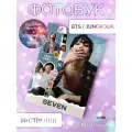 Фотобук (альбом с фотографиями) BTS Чонгук, 80 страниц