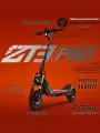 Электросамокат Segway Ninebot ZT3 Pro, 25 км/час, максимальная нагрузка 120 кг