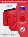 Чехлы для хоккейных шорт юниорские красные JR-M