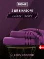 DOME Гармоника Комплект махровых полотенец, 50х80/70х130 хлопок, цвет пурпурный, 440 гр/м2, 2-пр