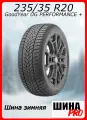 Шина зимняя нешипованная GoodYear 235/35/20 W 92 UltraGrip Performance + XL для легковых автомобилей 579297