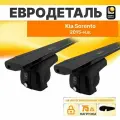 Багажник на рейлинги Киа Соренто внедорожник 5д 2015-н. в. / Kia Sorento : Багажник на крышу на интегированными рейлинги с крыловидными черными поперечинами / с замком