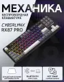 Беспроводная клавиатура CYBERLYNX RX87PRO, 80%, клавиатура механическая, подсветка клавиш