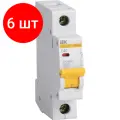 Комплект 6 штук, Выключатель автоматический 1п C 40А 4.5кА ВА47-29 KARAT IEK MVA20-1-040-C