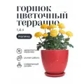 Горшок для цветов керамический с поддоном, 15х13 см 1,4л терраццо малина