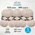 Пряжа для вязания ALIZE 'Lanagold', 100г, 240м (49% шерсть, 51% акрил) (152 светло-бежевый), 5 мотков