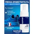Пена-очиститель для кроссовок SAPHIR Sneaker FOAM CLEANER, для любых материалов, объем 115 мл