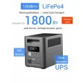 ИБП LiFePo4 бесперебойник розетка 220В 1800Вт: 2кВт 2000Вт пик LFP резервный аккумулятор; электростанция 1024Втч зарядная станция 220 для дома дачи, газового котла, авто холодильника