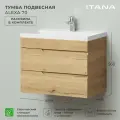 Тумба с раковиной в ванную, тумба для ванной Итана Alexa 70 699х448х560 подвесная Дуб Мавелла Голд
