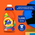 Гель для стирки белья Tide Color 19 стирок 1,235 л