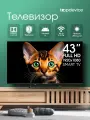 Телевизор Topdevice с ультратонкими рамками диагональ 43 дюйма (TDTV43CS05F_BK), FHD, VA, WildRed, Dolby audio, черный