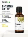 Витамин Д + К2, Vitamin D + K2, Thorne Research, 1 жидкая унция (30 мл)