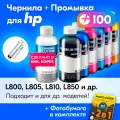 Чернила для Epson L800, L805, L810, L850, L1800, Stylus Photo L800, L1800, 1500W и др, краска для заправки струйного принтера, 6 шт.