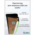 Протектор веревки GURU, для промышленного альпинизма, длина 150 см