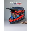 Мотошлем FOX MARS XL, кросс/эндуро, унисекс, ABS-пластик/хлопок, сертификация DOT