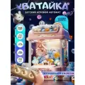 Игровой автомат Хватайка, 66 игрушек, для девочек и мальчиков, розовый