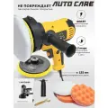 Полировальная машинка AUTO CARE, с регулировкой оборотов, прямая ручка, жёлтая, 220В