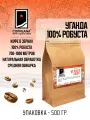 Свежеобжаренный кофе Уганда Робуста COFFEANA в зернах 500 г