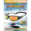 Очки спортивные KiteStar желтые зеркальные линзы для водных видов спорта гидроцикла рыбалки