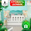 Кровать детская домик с текстилем и ящиком (бирюзовый, с жирафиками) Классик
