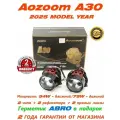 BiLed Aozoom A30 3.0 5500K 2025