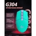 Игровая мышь Logitech G G304, беспроводная, оптическая, зеленый