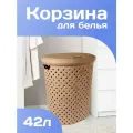 Корзина Plast Team Rattan для белья в ванную с крышкой плетеная пластик 42 л, (шоколадный мокко) 4087