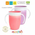 Поильник непроливайка Munchkin MIRACLE® 360° с ручками 207 мл. с 6 мес. 2 шт, розовый/пурпурный