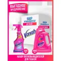 Набор VANISH OXI Action Пятновыводитель для тканей и обработки пятен 500мл спрей + Пятновыводитель 2 л