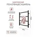 Полотенцесушитель электрический Point Афина PN04856B П4 500x600 диммер справа, черный