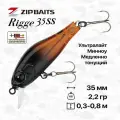 Воблер ZipBaits Rigge 35SS, 35 мм, 2,2 гр, 0,3-0,8 м, #557