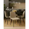 Комплект стульев Ridberg дерби 4 шт. (Beige)