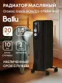 Обогреватель масляный Ballu Classic black BOH/CL-07BRN, 1,5 кВт, 7 секций, до 20м²