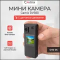 Мини видеокамера Camix DV380 с цветным LED-экраном на русском языке, портативная беспроводная камера видеонаблюдения