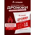 Дрожжи спиртовые турбо для самогона С огоньком 3Д 20 шт по 120 гр