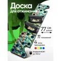 Платформа / Упоры / Доска для отжиманий, Противоскользящая основа Камуфляж,