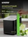 Льдогенератор для дома VIATTO VA-IMB1012, генератор льда