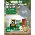Пропитка ярославский антисептик Лак-антисептик для древесины, светло-серый, 9 л