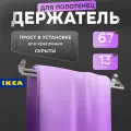 Держатель полотенец IKEA BROGRUND 303.285.34, нержавеющая сталь, серый металлик, 67см