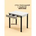 77х58 (116) см Раскладной кухонный стол с ящиком, для кухни, столовой, дачи и дома, с металлическими ножками, цвет Слейт