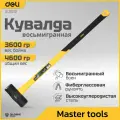 Кувалда универсальная Deli DL6912 3600гр (фиберглассовая рукоятка, углеродистая сталь)
