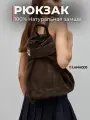 Рюкзак натуральная кожа городской повседневный замшевый , Lamacco , 9823L_Темно-коричневый
