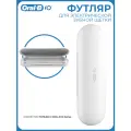 Футляр для электрической зубной щетки Oral-B iO, белый