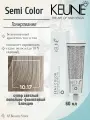 KEUNE SEMI COLOR 10.17 Супер светлый пепельно-фиолетовый блондин Крем-краска для волос без аммиака