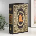 Шкатулка книга-сейф «Корабль и шторм», дерево, искусственная кожа, 27×18×7 см