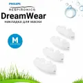 Philips DreamWear маска канюли накладка (кушион) размер Medium