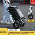 Складная тележка для продуктов, бесшумные шины длиной 22 см, Надувное колесо