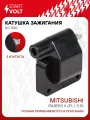 Катушка зажигания для автомобилей Mitsubishi Pajero II (91-) 3.0i SC 1120 StartVolt