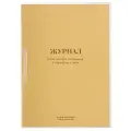 Журнал учета листков сообщений и корешков к ним ВУ-02