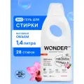 Гель для стирки белого белья и белых вещей WONDER LAB, гипоаллергенный жидкий порошок с ароматом лотоса и вишни, 1400 мл
